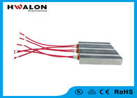 इलेक्ट्रिक कार हीटर के लिए 1000W-3000W सिरेमिक Ptc हीटर 110v 220V 240V 420V