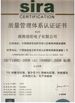 चीन Shenzhen Hwalon Electronic Co., Ltd. प्रमाणपत्र